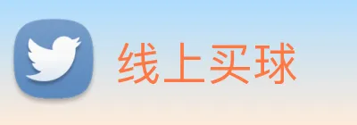 线上买球 Logo